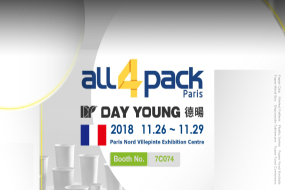 2018フランス展示会ALL4PACK-展示レポート