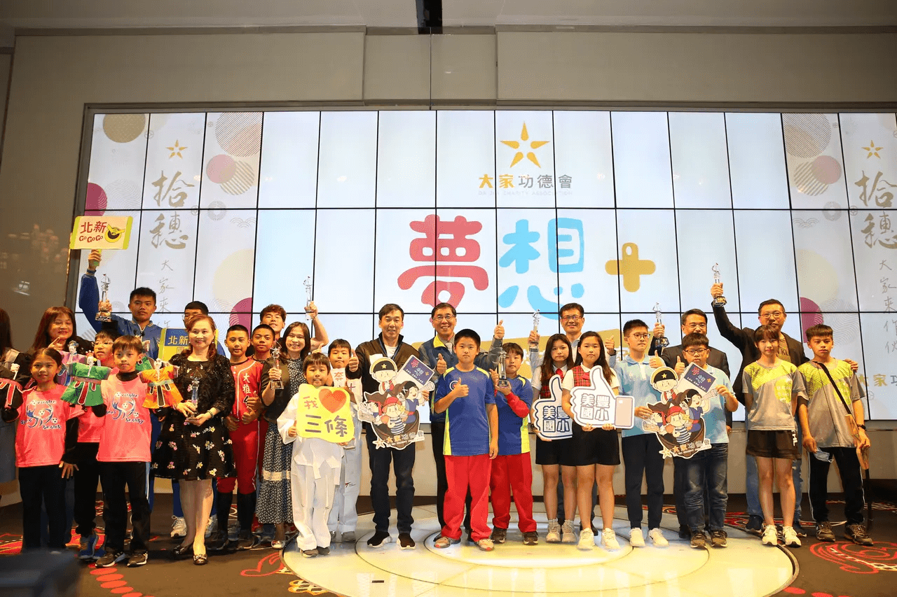 The "台中大家功德會" Charity Auction