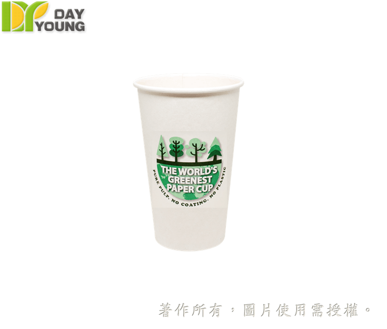 Eco Paper Cold Cup 20oz(PE Free)