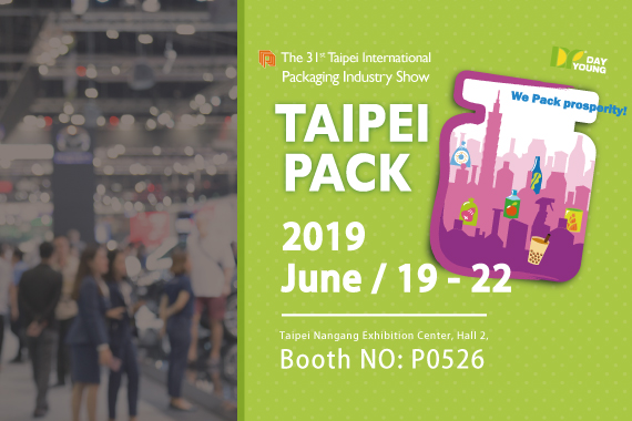 2019 TAIPEI PACK (2019.06.19~6.22)