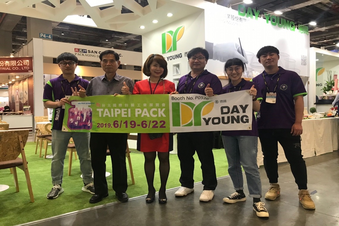 2019 TAIPEI PACK (2019.06.19~6.22)-Exhibition spotlight