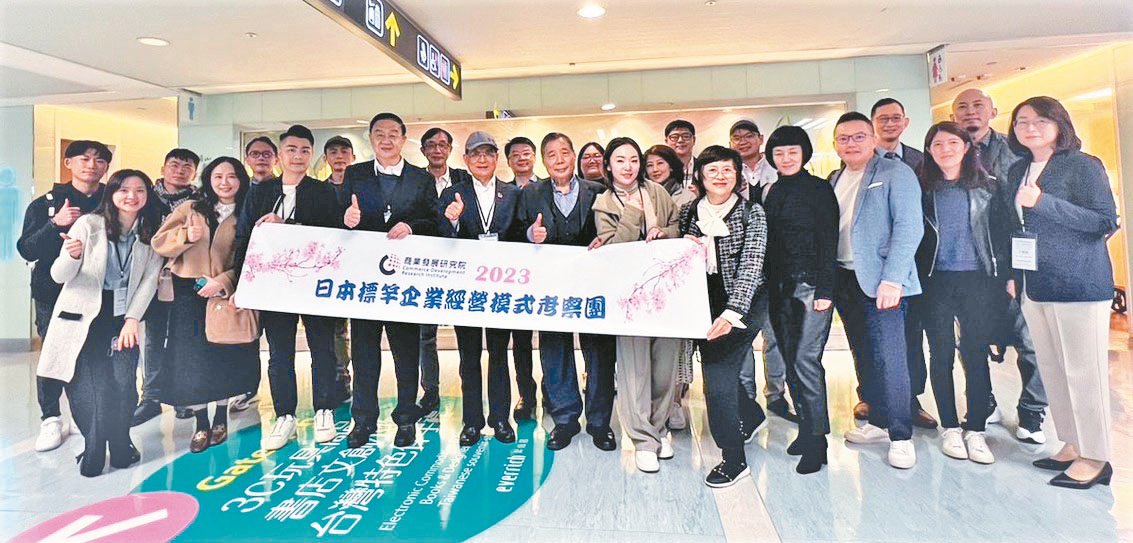 Taiwan Institute Chairman Leads 25 Companies, Including Day Young, on Japan Business Tour
