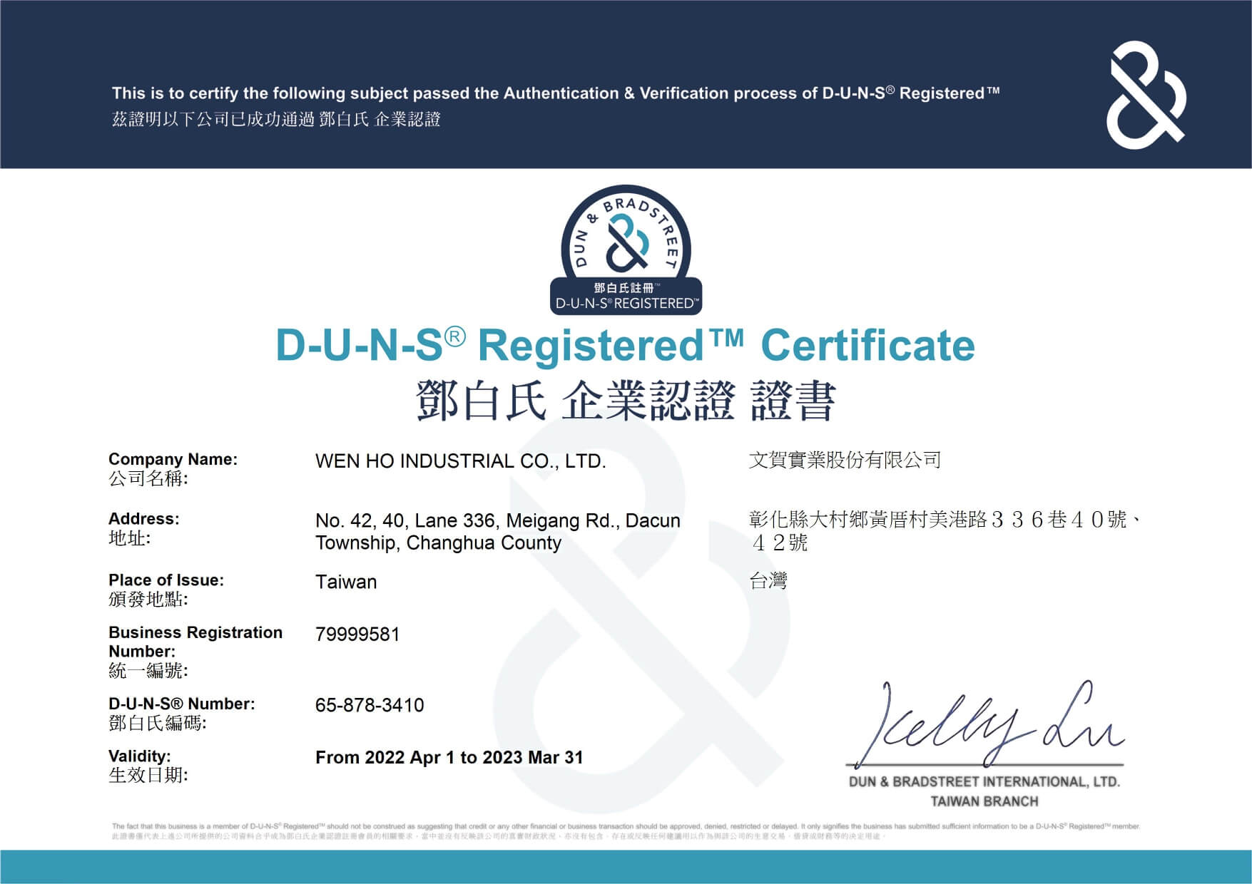 2022 D-U-N-S® Global Certification