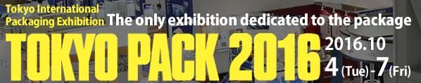 2016 Tokyo International Packaging Exhibition – Event Highlights