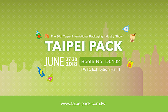 2018 Taipei International Packaging Industry Exhibition (TAIPEI PACK) — 2018.06.27~6.30
