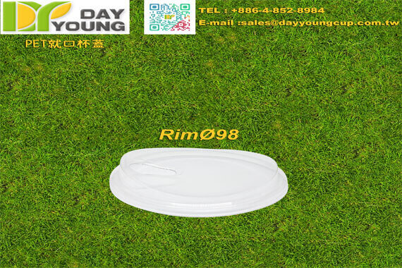 NEW!【新品上市】PET就口杯蓋