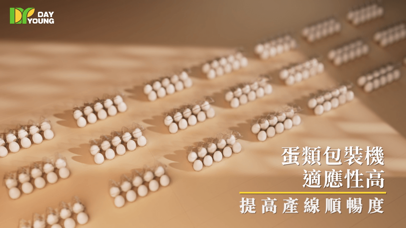 政府宣布8月起禁用“PLA蛋盒”,我們推薦您改用“PET材質的蛋盒”
