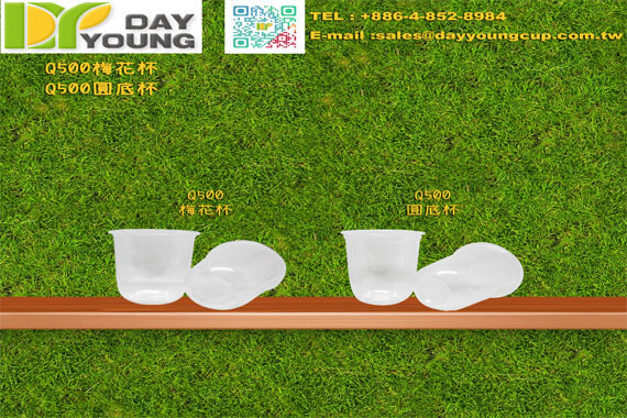 NEW!【新品上市】Q500 梅花杯