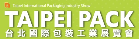2013 Taipei International Packaging Industry Exhibition – TaipeiPack