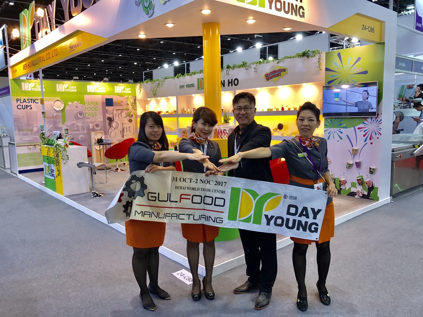 2017 GFM – Dubai Expo Highlights