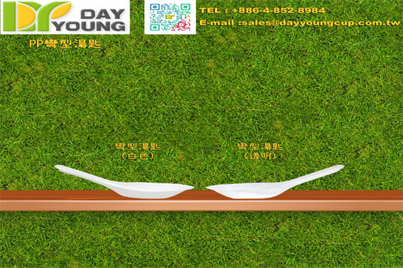 NEW! [New Arrival] PP Curved Spoon