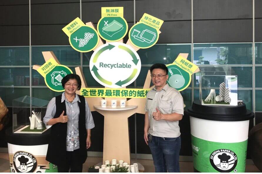 感謝! 彰化縣長王惠美百忙中蒞臨文賀.瑞勝.德暘(Day Young)股份有限公司參訪指導