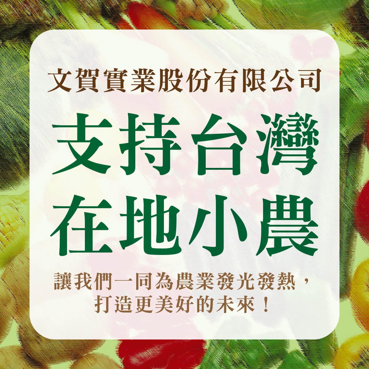 CSR Image 2