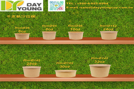 NEW! [New Arrival] Kraft Paper Salad Bowl