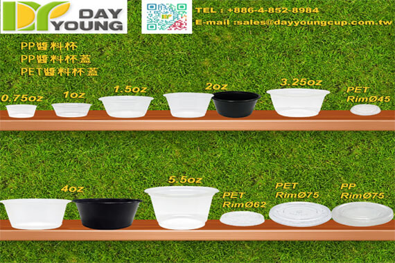 [New Launch – Portion Cups] The Perfect Companion to Enhance Flavor!